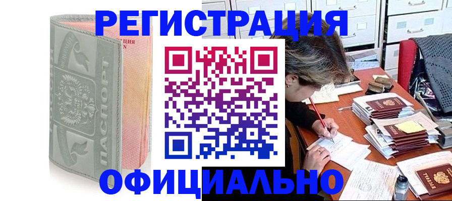 пропишу в квартире в ЕАО